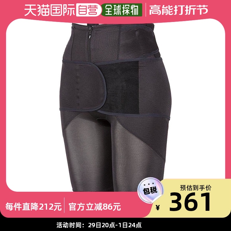 (Japan direct mail) Pigeon Beloved postpartum tight to full plastic belt girdle girdle giri with L black-Taobao