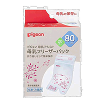 (Japan straight mail) Beloved breastmilk cold-bonded cold bag 80ml breast milk preservation