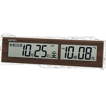 (日本直邮)精工电波自动对时电子挂钟 挂座两用 棕色木纹新元号