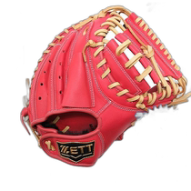 Japanese direct mail zett universal baseball gloves