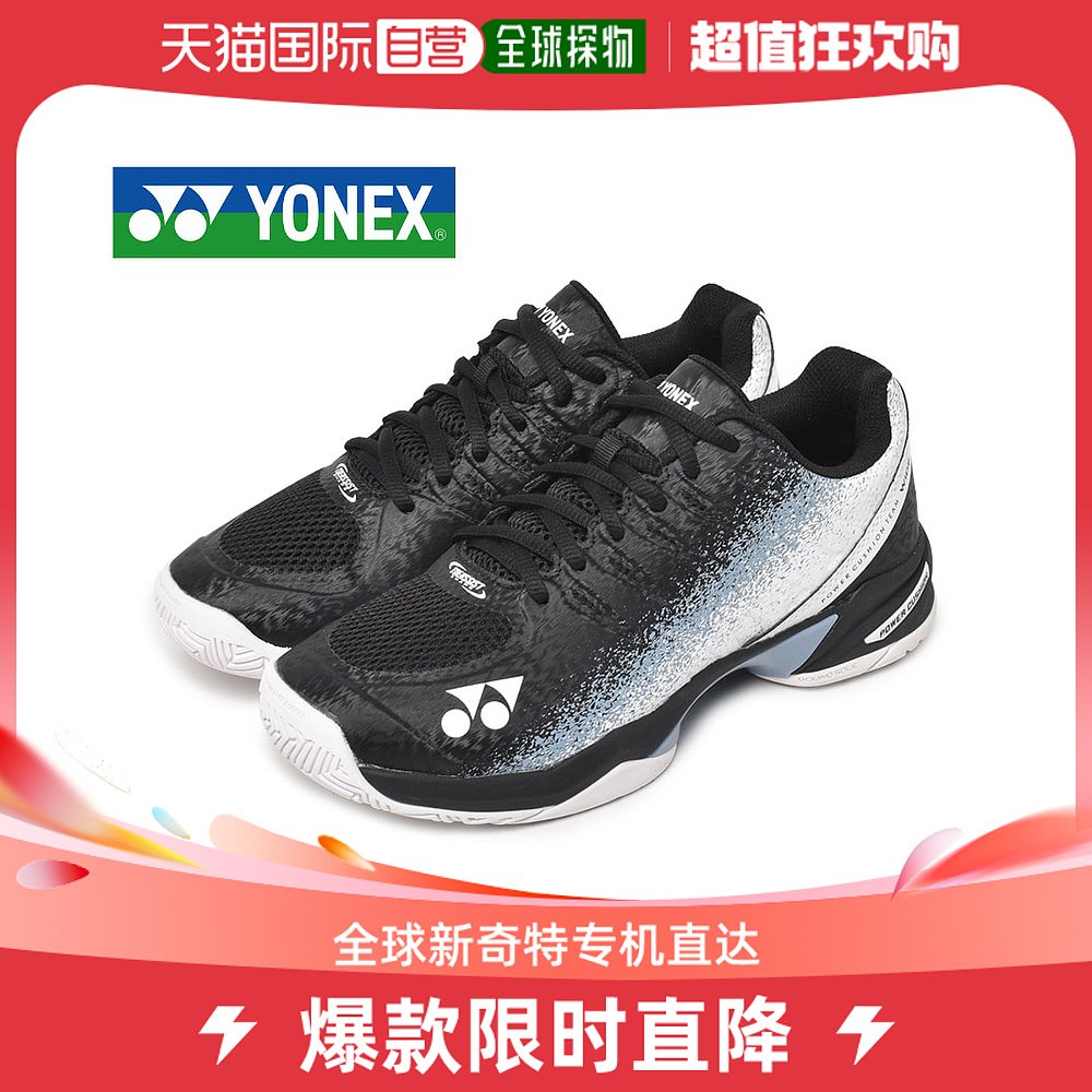 Japan direct mail YONEX tennis shoes men and women SHTTWAC shoes wide loose low helping sports tennis 4E all-Taobao