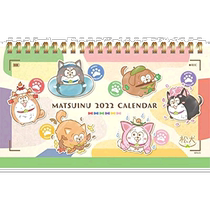 (Japan Direct Mail) Ensky Desk Calendar Pines 2022 Desk Calendar CL-43 Workmanship Delicately Convenient Carrying