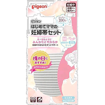 (Direct Mail from Japan) Pigeon Pregnant Belly Belt Set for First-time Mothers M-L Gray Pigeon Belly Belt