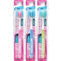 (Direct mail from Japan) LION SYSTEMA gum toothbrush wide regular ordinary 3-piece set