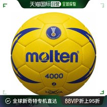 Japan direct mail Molten Nueva X4000 No 2 only international certified ball certified ball H2X4