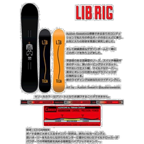 Planche de poudreuse de snowboard pour hommes auto-opérée｜23-24 LIB TECH LIB LIG 2024