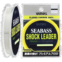 (Direct mail from Japan) Morris carbon fishing line Varigas shock leader natural color portable 30m