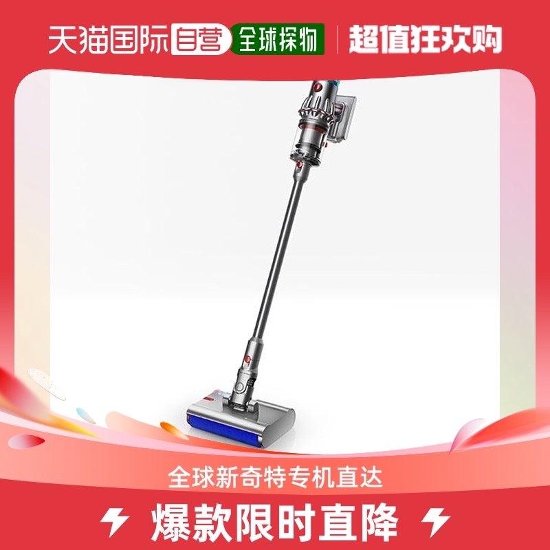 Japan Direct Mail Dyson Dyson LCD Screen Smart Full House Clean Strong Suction Wireless Vacuum Cleaner-Taobao