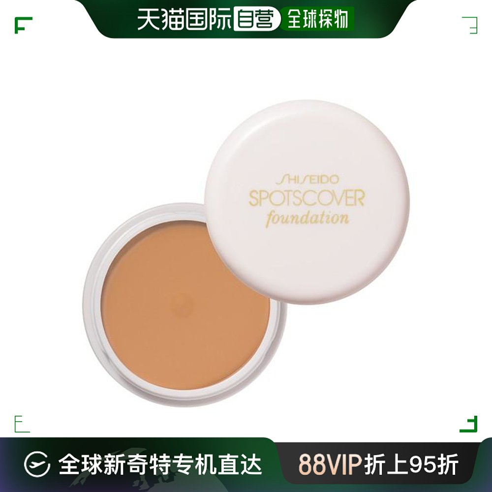 Direct mail from Japan Direct mail from Japan Shiseido SPOTSCOVER Concealer 20g S101-Healthy Suitable