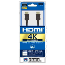 (Japan Direct mail) Accessoires numériques Hori compatibles 4K avec câble HDMI 2 m de fabrication délicatement durable