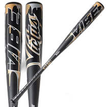 Direct mail from Japan Victus VIBE Baseball Softball Bat VIBE Softball Bat VJJSBBVIB