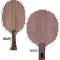 Self-operated｜STIGA mens and womens INTENSITY NCT table tennis pen holder STIGA 1022-3 STIGA