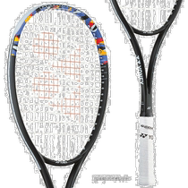 The Japanese direct mail yonex universal tennis racket