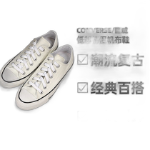 自营｜CONVERSE匡威ALL STAR 100 COLORS OX低帮帆布鞋牛皮