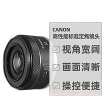 Japan direct mail Canon Canon small lightweight and cost-effective F1 8 large aperture standard fixed focus lens