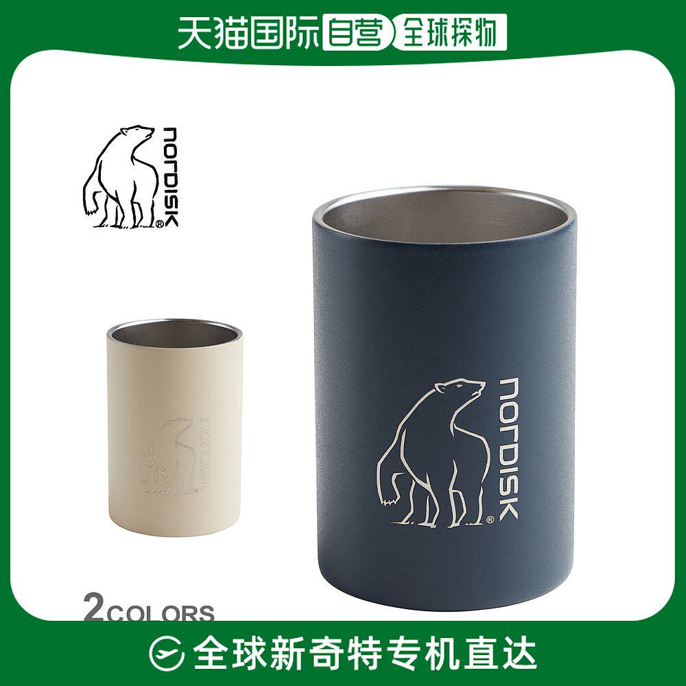 Japan Direct Mail Nordisk Mark Cup NORdisk Steel Double Mark Cup 300ml Steel Double Layer-Taobao