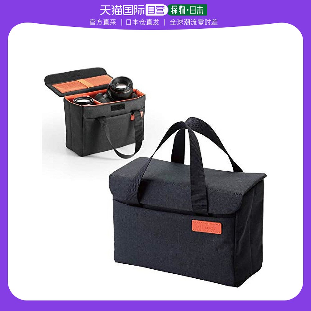 (JAPAN DIRECT MAIL) ELECOM off toto 2style camera bag M black DGB S026BK-Taobao