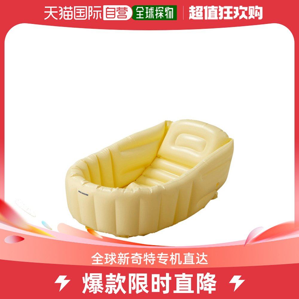 Japan direct mail MIKI HOUSE Children's bath with portable folding tub safety non-slip design light-Taobao