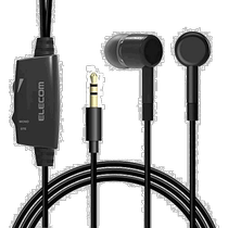 (Direct mail from Japan) ELECOM ear canal type headphones TV black seal design to prevent sound leakage