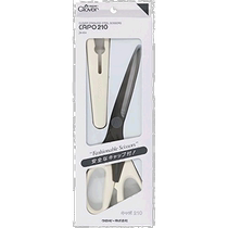 (Japan Direct Mail) Clover Coke Stainless Steel Scissors White Cut Fabric Cut Protection Cover Design Classics