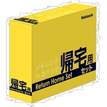 (Japan Direct Post) Nakabayashi Disaster Prevention Suite commode pour contenir minimaliste portable et durable NBK-101