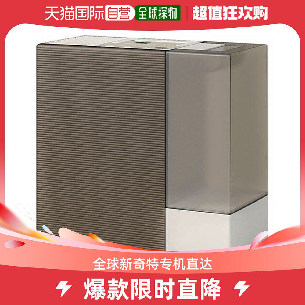 Japan Straight Mail Big Day HD-RXT522-T Chocolate Brown RX Mixed Humidifiers Wood 8 5 Tatami Pre 1-Taobao