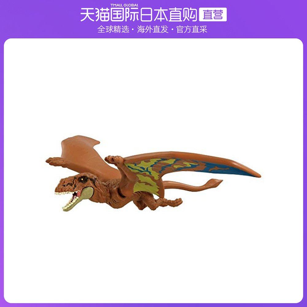 Japan Direct Mail TAKARA TOMY Multi Beauty Animal Expedition Midi World Model Bi-Type Tooth Wing Dragon