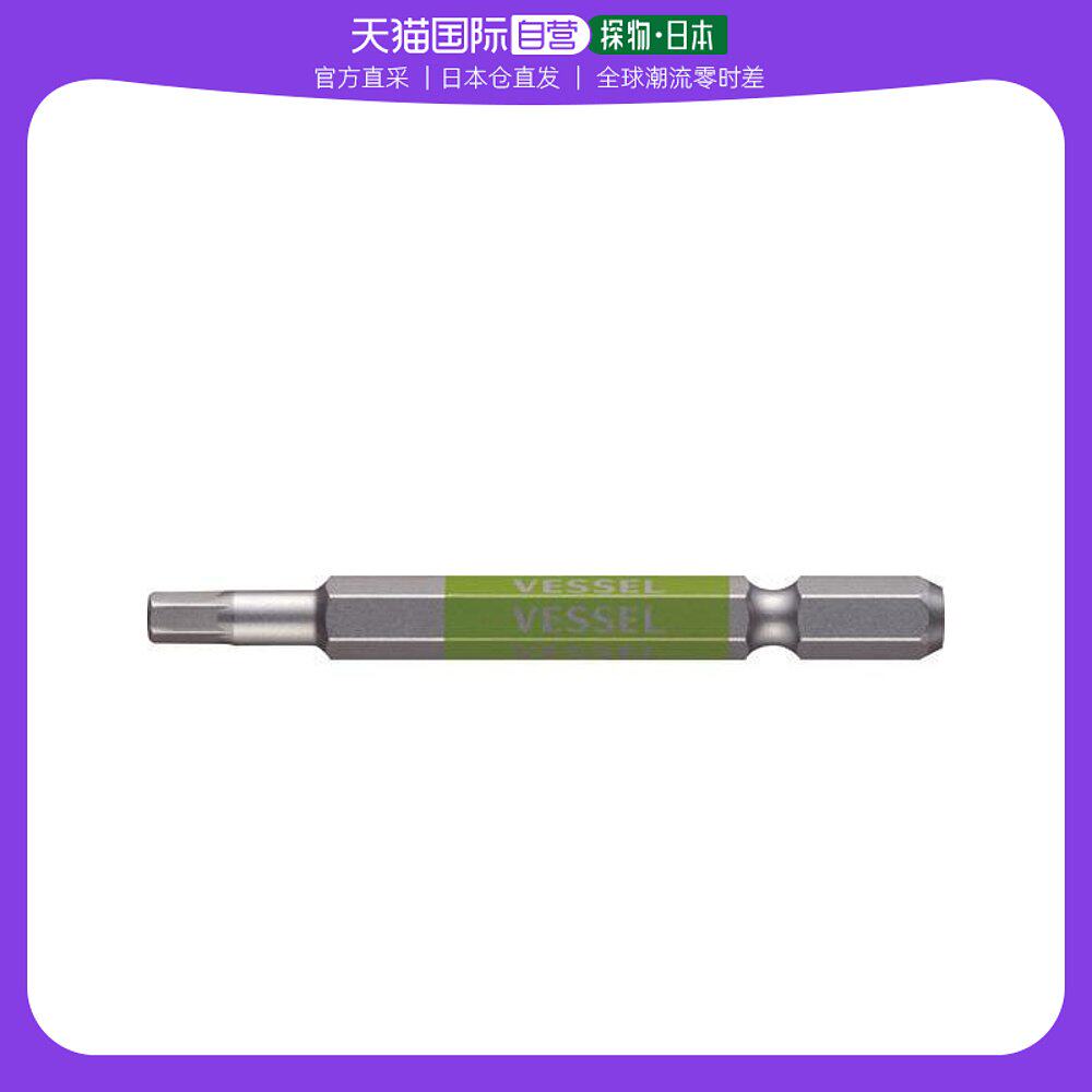 Japan Direct Mail Vessel Universal Drilling Drill Bit-Taobao