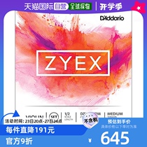 (Direct Mail from Japan) American DAddario Violin Zyex Set 1 2M Medium Tension Strings DZ310