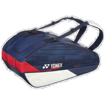 Japans direct mail yonex universal tennis bag Yunieks