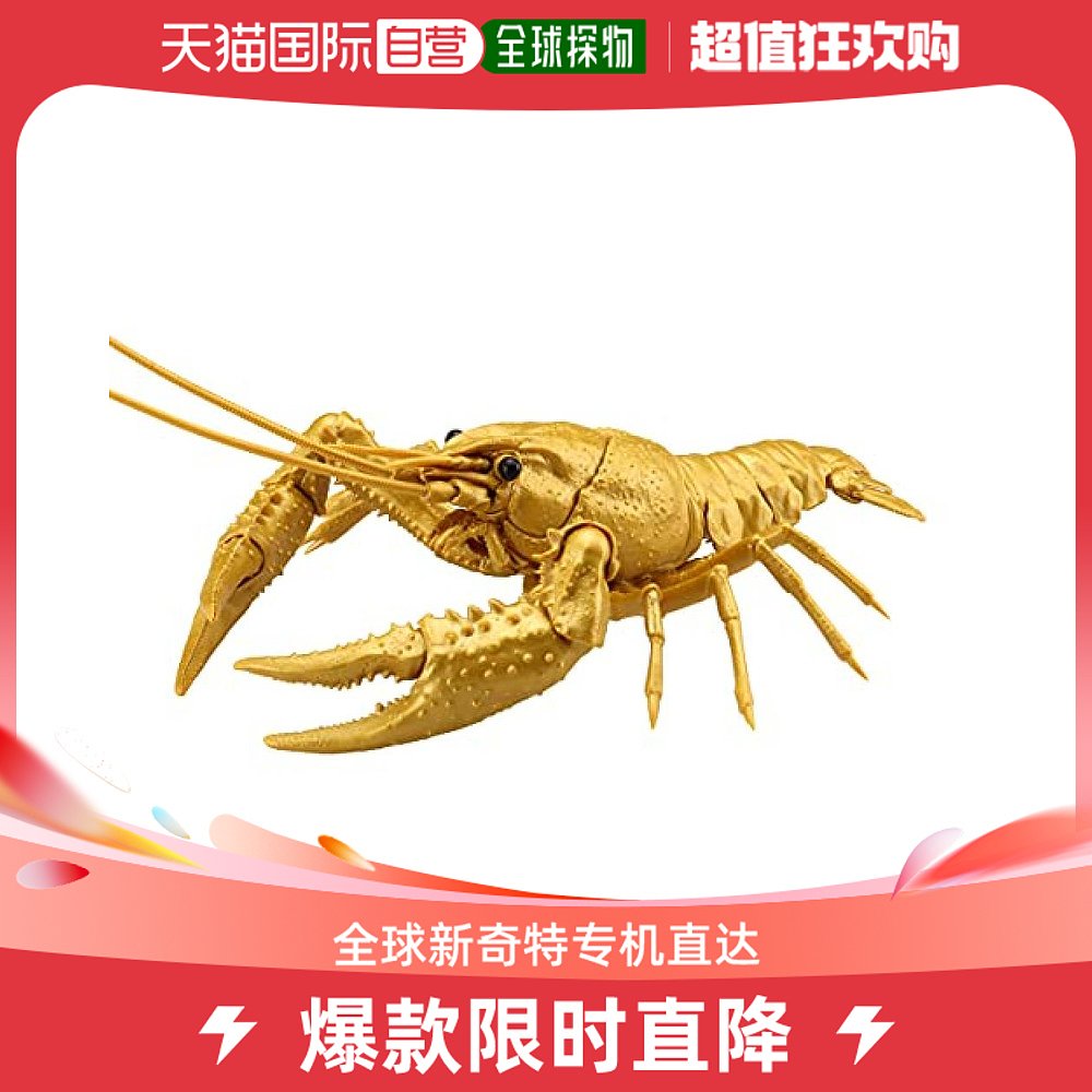 (Japan Direct Mail) Fuji Fujimi Freelance Research Series Dinosaur Pieces of Lobster Golden Model Play-Taobao