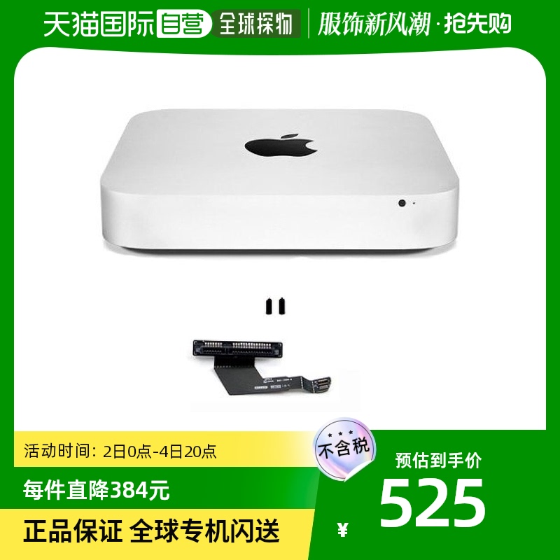 (Japan Direct mail) OWC SSD Solid State Hard Disk added Extension Kit Mac mini 2011-2012 to-Taobao