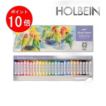 Direct mail from Japan Holbein semi-hard pastel 25 color set