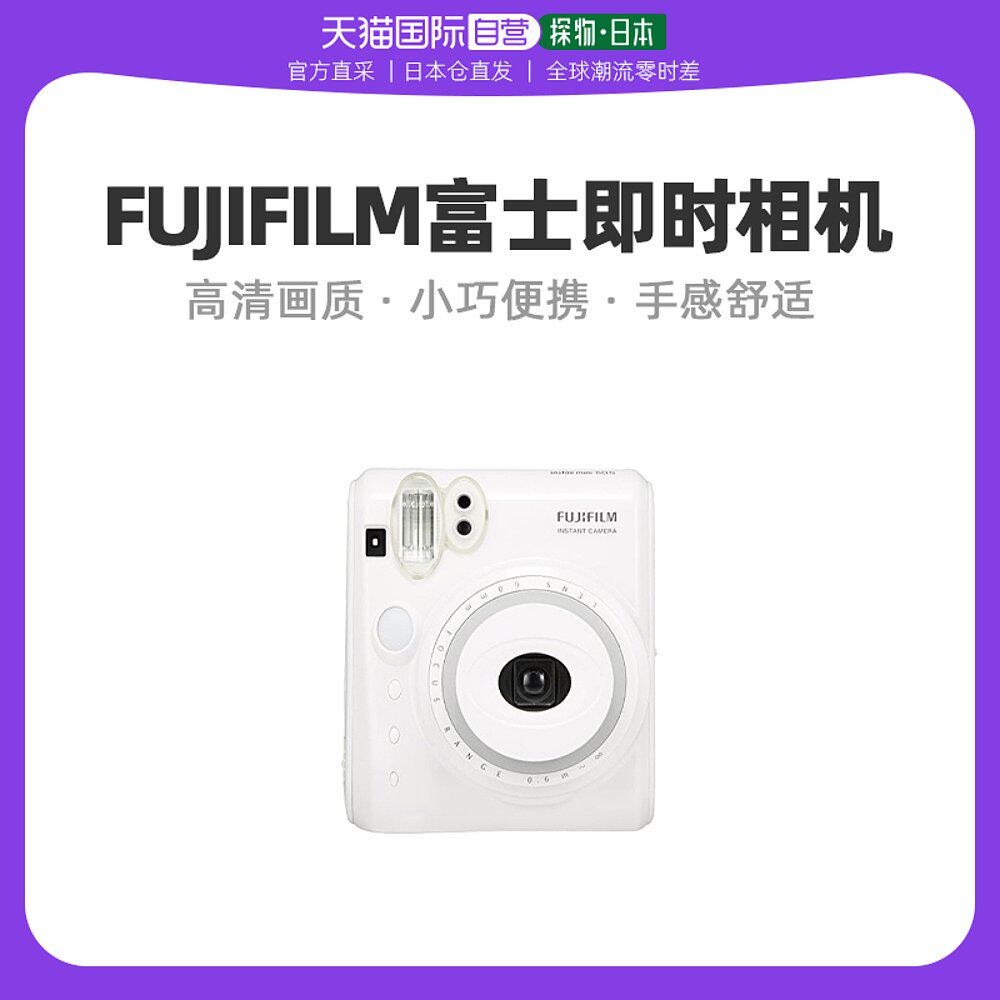 (Japan Direct Mail) FUJIFILM Foxes Instant Camera Chikinstax Small 50S Piano White WT-Taobao