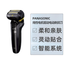 Japan direct mail Japan direct mail Panasonic Panasonic Japan forging technology to create nearly 3 linear motor drives