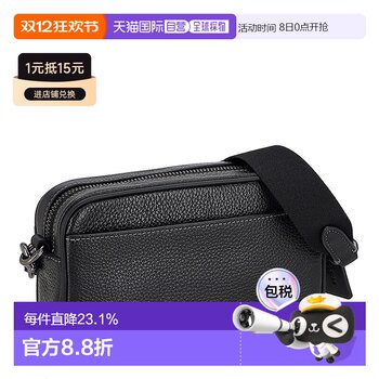 Japan direct mail coach fashion casual lightweight men's shoulder crossbody bag cr179 new style