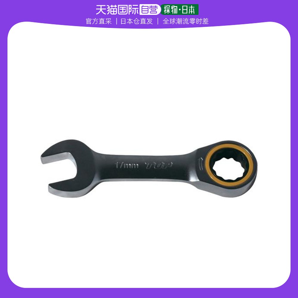 Japan Direct Mail TOP Five Gold Tool Model RCW21S Short Ratchet Wrench Combination Durable-Taobao