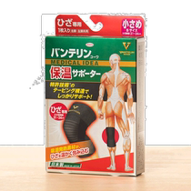 Japan Direct Mail KOWA Xinghe Vantelin Heating and Warming Support Protector Knee Special S 1