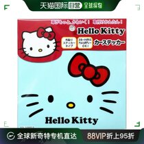 (Direct Mail from Japan) Sanrio Decorative Stickers HELLO KITTY Series S Size Black