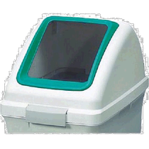 Japan Direct Mail Japan Direct purchase of CONDOR indoor dustbin recycling Garbage ECO 50 square hole cover green