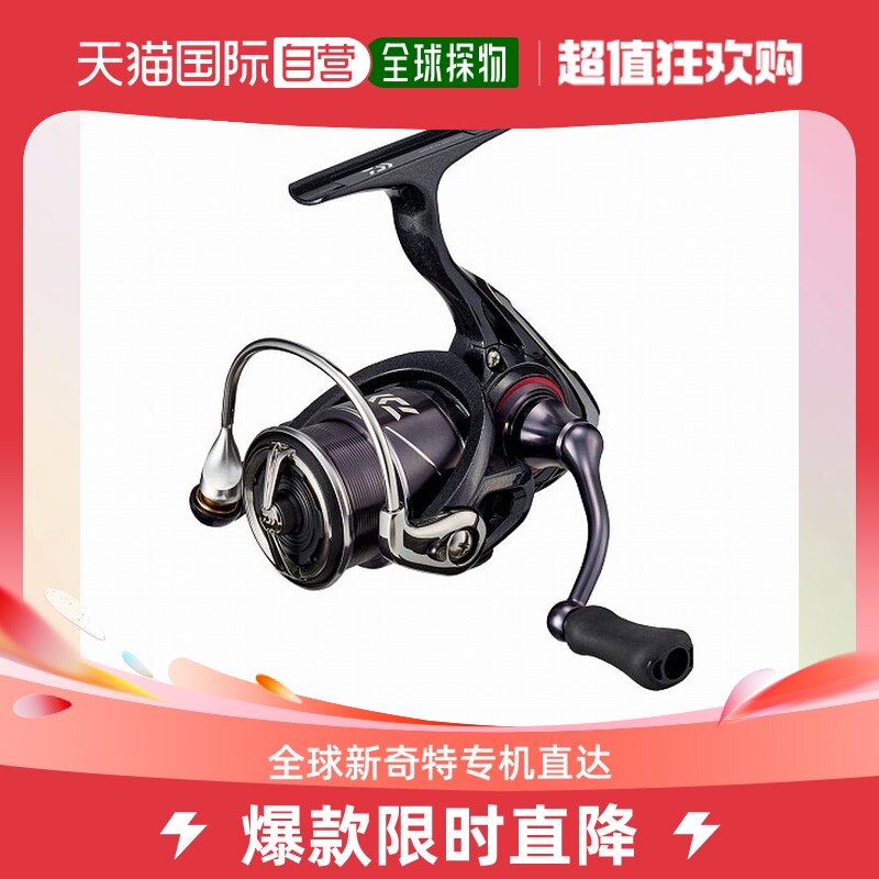 (Japan Direct Mail) DAIWA Delta 100 million Watt Wheel Moon Lower Beauty X LT 2020 Fang Travel portable fish-Taobao