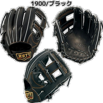 Japan Direct Mail Zetto Universal Baseball Gloves On The Other Hand.