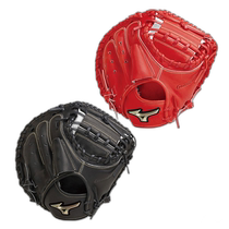 Japan Direct Mail Mizuno MIZUNO GlobalElite Boys Softball Glove Number SAKEBI Catc