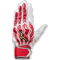 (Direct mail from Japan) Mizuno MIZUNOMotion ArcSF Baseball Glove White Red Silver 25cm