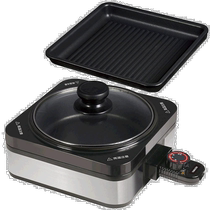 YAMAZEN hot plate removable baking pan for 1 person YHC-W600 small size