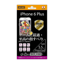 (Direct mail from Japan) RayOut mobile phone protective film iPhone6 ​​Plus 6s Plus RT-P8FT G1
