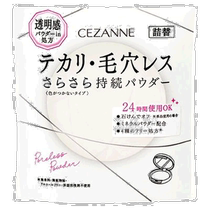 Japan Direct Mail CEZANNE Non-porous Powder Refill CL Transparent