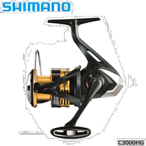 Japan direct mail Shimano spinning fishing reel Sahara C3000HG spinning fishing reel