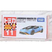 Japan Direct mail (Japanese straight mail) Takara Tomy Dolomite toy car Lamborghini sports car No 1