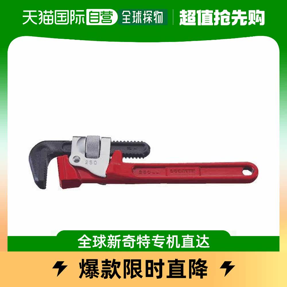 Japan Direct Mail LOBSTER Five Gold Tool Model PW250 Powerful Pipe Wrench 250 Durable-Taobao